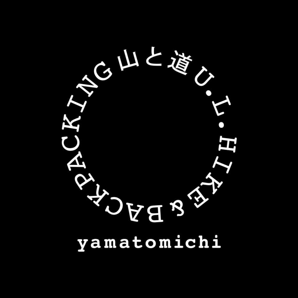 山と道 製品の在庫状況について   旅道具と人 〈ホウホウ〉